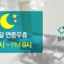 청라국제병원 이미지