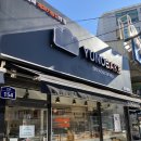 유노베이크 네이버블로그