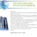 (유)한풍제약 네이버블로그