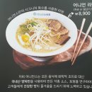 어니언스 잠실점 네이버블로그