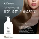 리뉴마켓