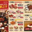 새마을식당 이미지