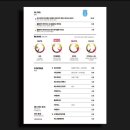 육츠커피하우스