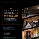 (주)맞춤투어 이미지