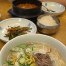 호면정