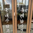 아현 | 아현동 김밥 맛집 닭강정까지 완벽한 조합, 닭장수김밥 아현점 다녀온 후기