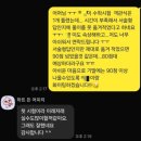 셀럽프라자 | 학부모님들과 학생들의 힘이나는 수강후기! / 울산 북구 대표 수학학원 영어학원 더셀럽학원