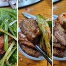 명원숯불갈비 이미지