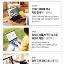 (주)유니디지텍 | 삼성 갤럭시북5 프로 AI 기능 후기, 대학생·직장인에게 추천하는 이유
