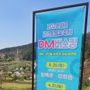 2024년 화순 버스킹 이미지