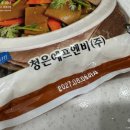 (주) 청은에프엔비
