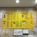 파리바게뜨 동해점 네이버블로그