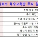 사랑빛태권도장 이미지