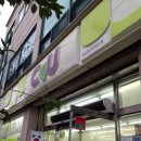 씨유 정선민둥산점 이미지