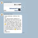 26년 5월2일 토익스피킹 시험후기.'Dinner' 함정에 전멸, 억지 예시 없이 200점 만점 나오는 수업