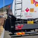 🚛 회동차고지 만트럭 탱크로리 시동불량 긴급 견인 후기 | 감만동 센터 이동까지 깔끔한 부산 대형...