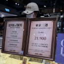 게임폭스 | 줄 서서 먹는 과일산도, 슬라이폭스인도쿄 광주신세계 한달 팝업