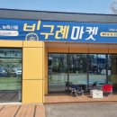 구례군(구례교) 전남일보