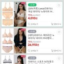 여성 와이어/ 노와이어 브라팬티 특가 무료배송 이미지