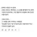 AI가 바라본 나 - 당신이라면, 그 사람에 대해 무엇을 이야기해주시겠어요?