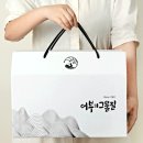 중부시장 | 서울 중부시장 건어물 대유수산 어부의그물질, 온누리상품권 기재부 차관님 사용 후기