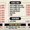 삼겹살6;900