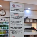 맛나게장 이미지