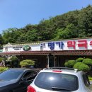 삽교명가곱창 티스토리