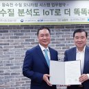 에스비정보통신 이미지