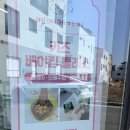 (주)쿠키베베