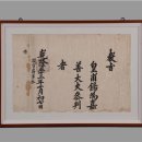 울주민속박물관 이미지