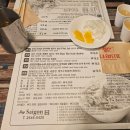 조이420
