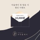 재이의네일