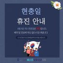 논현베스트정형외과의원 이미지