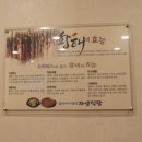자양식당 네이버블로그
