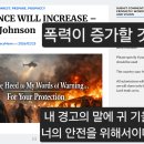 폭력이 증가할 것이다 🚨비축해 둔 식량에 대해 누구에게도 말해서는 안된다. 절대로! 이미지