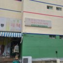 성호세탁소 이미지