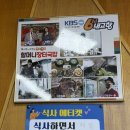 내고향한우장터 | [예산 맛집] 50년 전통 한우만 고집하는 '할머니 장터국밥' 내돈내산