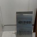 네일, 보고싶다 | 송파 잠실 잠실새내네일 에또알네일 잠실새내점에서 100프로 만족한 웨딩네일 받은 후기
