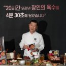 강남하림닭