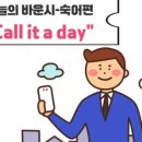 초등영어 이미지
