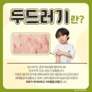 가평한의원 이미지