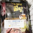 더크린푸드 이미지
