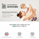 주식회사라망