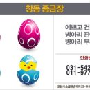 창동양계장 이미지