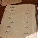 일심유치원 | 양재맛집 회정식나오는 숯불갈비코스 설마중