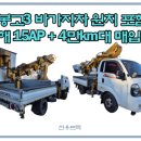 진우경정비
