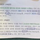 연습책 여러가지 질문입니다 이미지