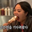 존맛탱