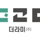 대창자동차공업사